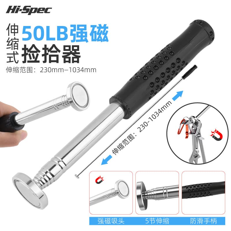 50LB magnetic picker stick, powerful magnetic picker, extendable magnetic rod, metal screw picker, auto repair tool magnetic rod