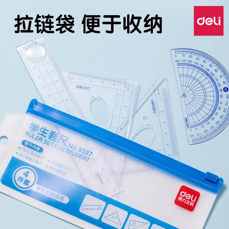 Deli Stationery Student Ruler Set Transparent Acrylic Drawing Four-Piece Set Triangle Ruler Straight Ruler Protractor Set