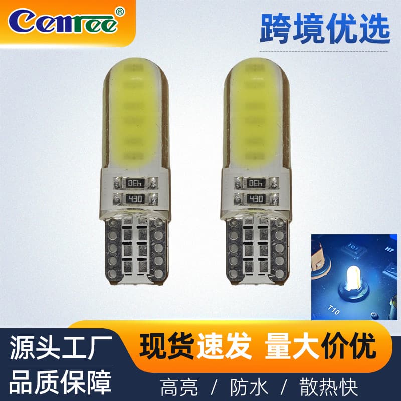 Cross-border License Plate Light High Brightness Car LED Position Light T10 COB 12SMD Silicone Crystal Epoxy Dome Light