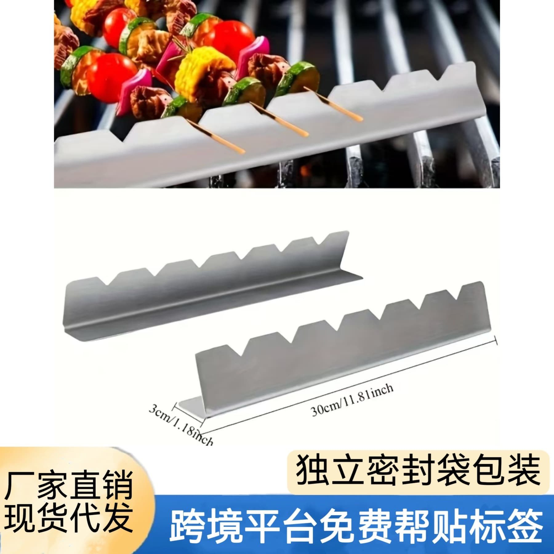 No-Touch Stainless Steel BBQ Fork Holder Outdoor Heat Resistant Base Stand for Barbecue Skewers Easy to Clean Home Goods