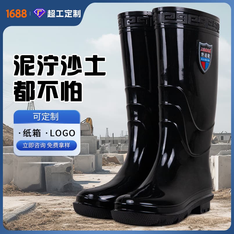 Men's Industrial and Mining Rain Boots, High-Cut Labor Protection Warm Rain Boots, Black Waterproof Slip-Resistant Acid and Alkali Resistant Water Shoes
