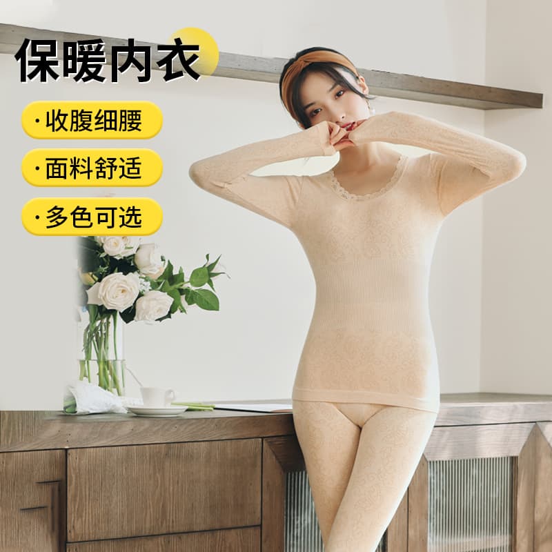 New Thermal Underwear for Women, Thin Fit, Cotton Long Sleeve and Long Johns Set, Seamless, Versatile Winter Underwear