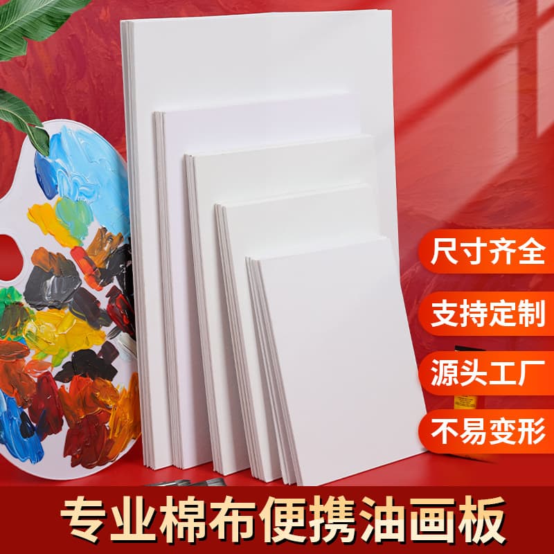 3mm thick round oil painting board pure cotton canvas board oil painting board acrylic oil paint practice canvas