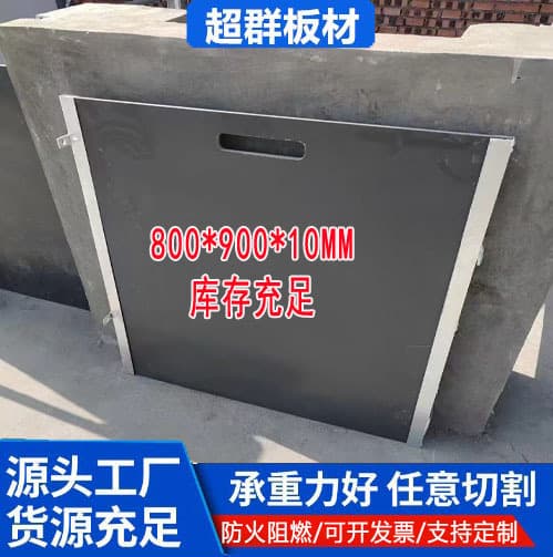 Hubei Enshi City Xiangyang City PVC Pig Pen Door Panel Fence Panel Pig Barrier Board Insect-Proof Livestock Door Panel Shiyan City