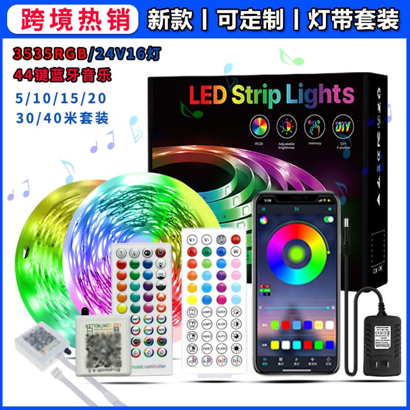 In Stock 3535 Music LED Strip 44-Key 15M 30M Bluetooth App RGB Color-Changing Adhesive Backed Festive Light Strip