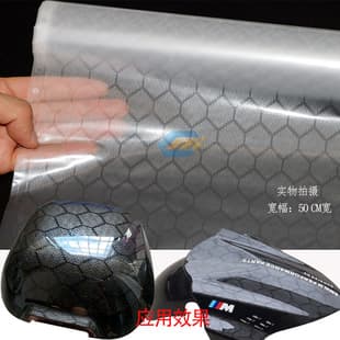 Honeycomb Water Transfer Film / Water Transfer Film / Paper Carbon Fiber Pattern Transfer Material Carbon Fiber Pattern Color Change Water Transfer Film Material