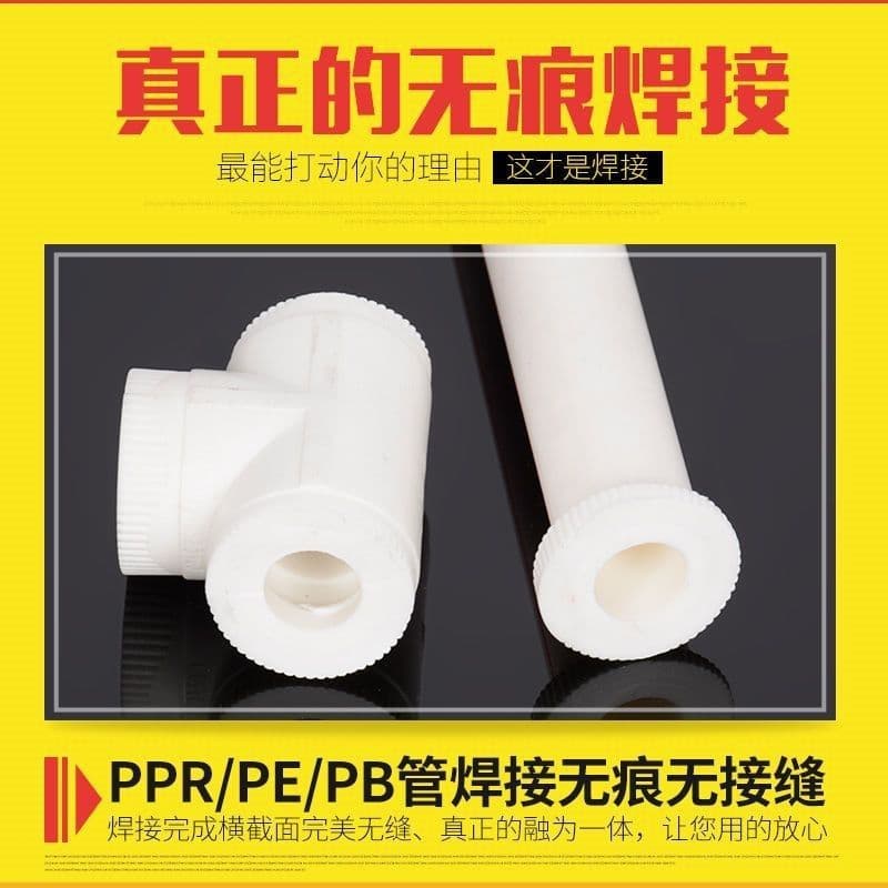 Water pipe hot melter heater ppr hot melt machine constant temperature water and electricity engineering household hot melter direct sales factory free shipping
