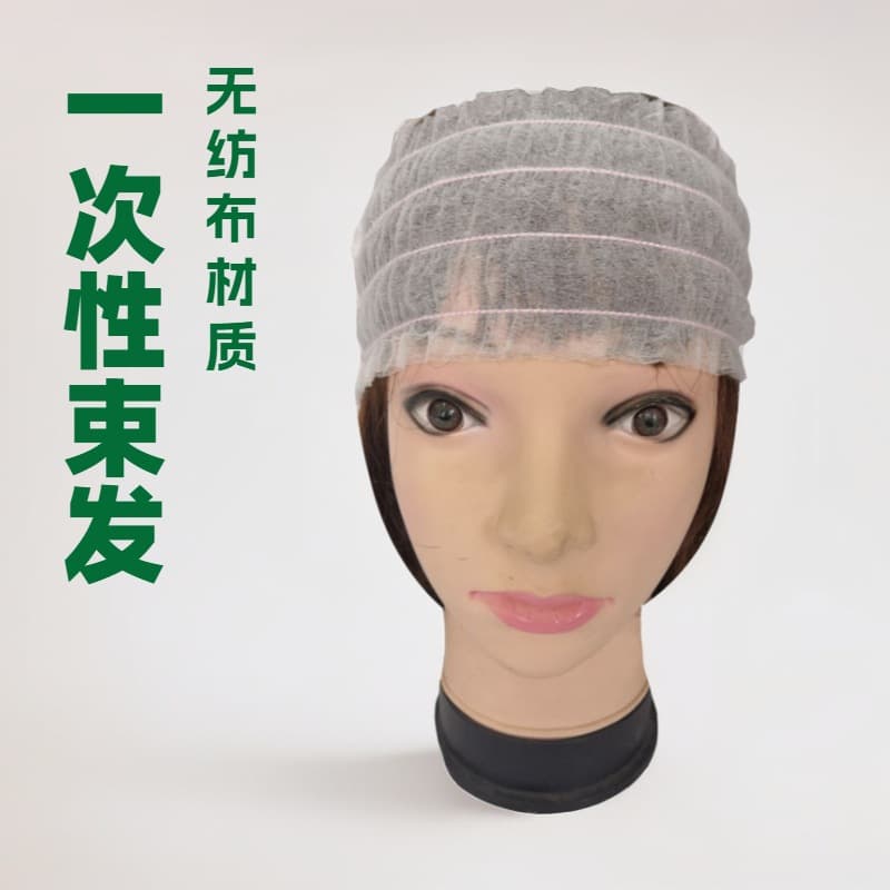 Custom Disposable Hair Band Elastic Non-Woven Face Towel Head Wrap