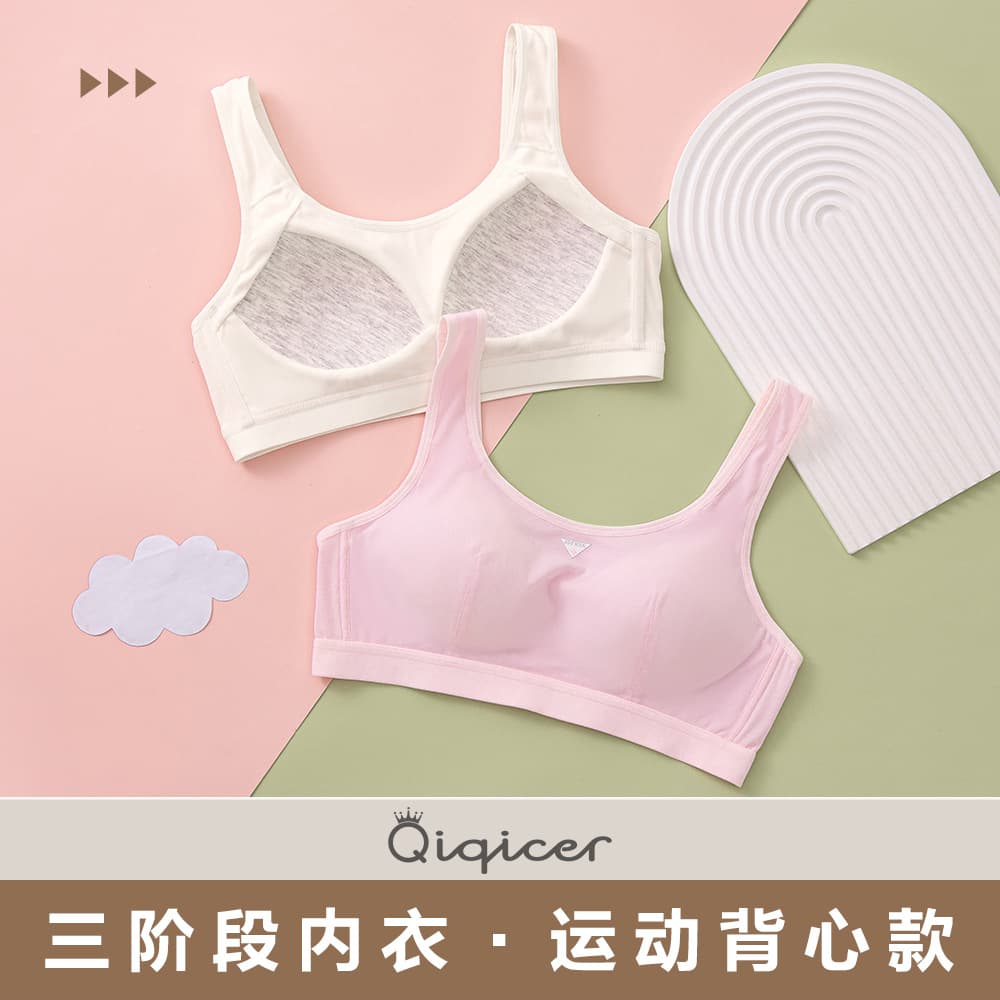 Stage three modal training bras for teenage development, comfortable and breathable for high school girls