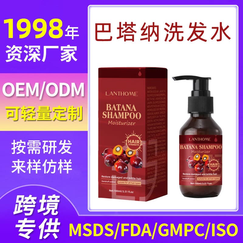Batana Shampoo Deep Hair Cleansing Care Moisturizing Scalp Shampoo Batana Oil Shampoo