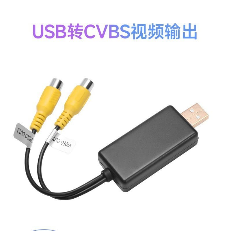 Car navigation rear headrest display video converter CVBS video output box USB to CVBS