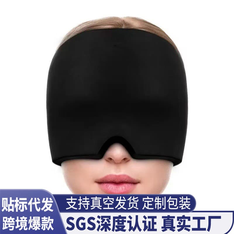 Gel Headgear for Physical Hot and Cold Compresses, Ice Compresses for the Face to Relieve Migraine Headaches, Eye Mask, Face Mask, Cross-Border Popular Solid Gel