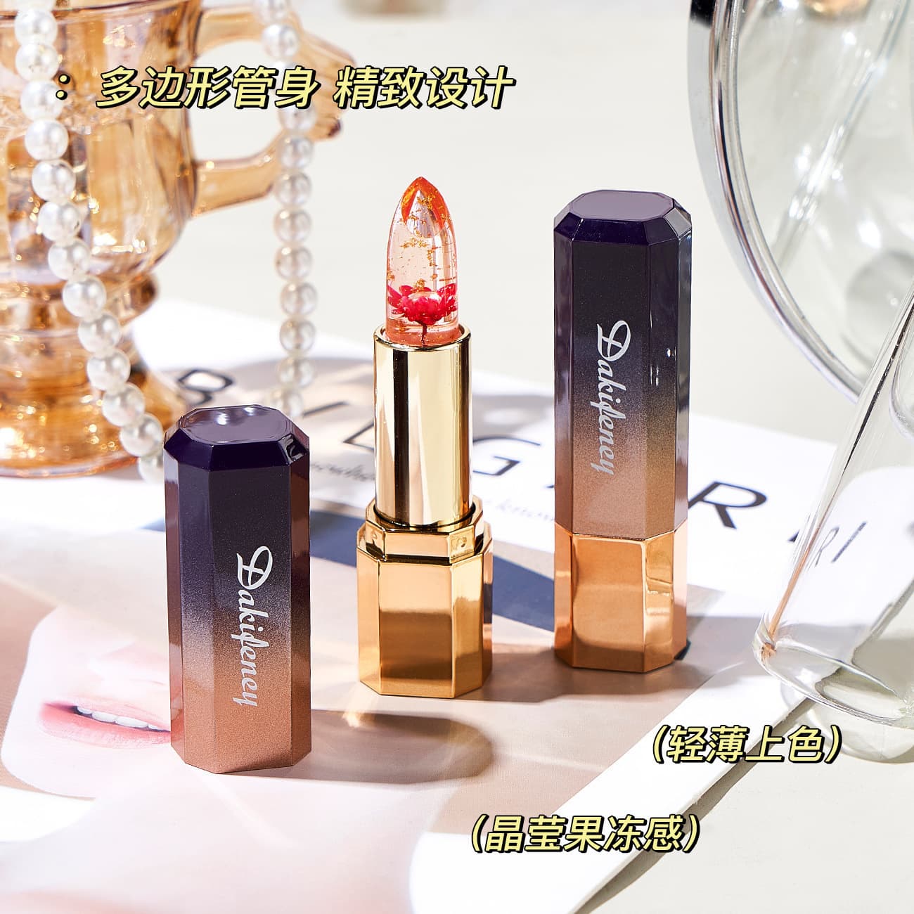 Petal flower lipstick transparent jelly color changing gold foil temperature changing lipstick non-stick cup non-fading moisturizing and moisturizing wholesale