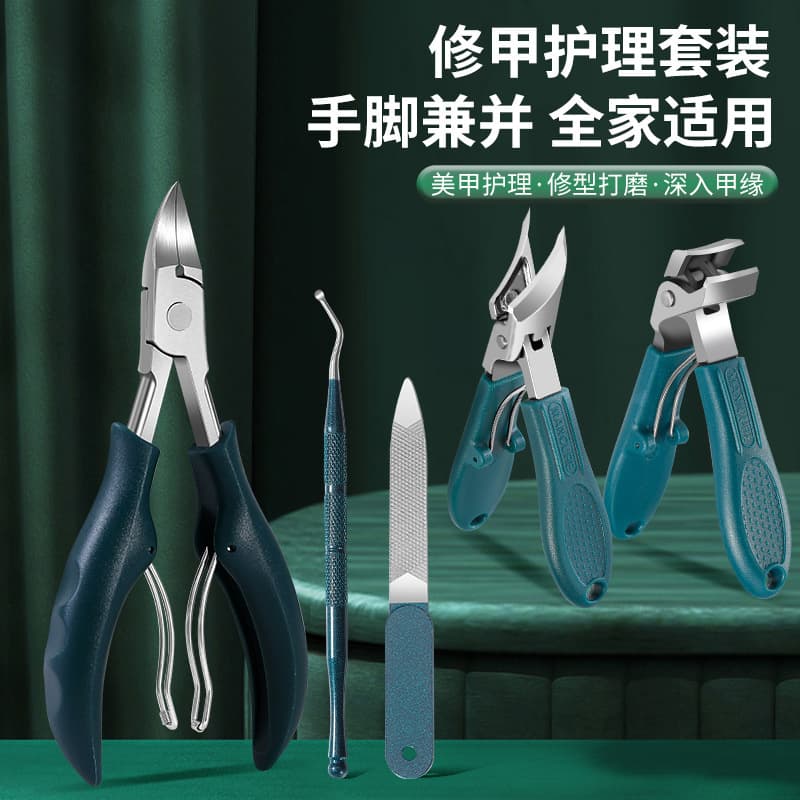 Cross-border Stainless Steel Ingrown Toenail Clipper Set Thick Nail Ingrown Dead Skin Eagle Beak Clipper Slant Nail Knife Pedicure Clipper Set