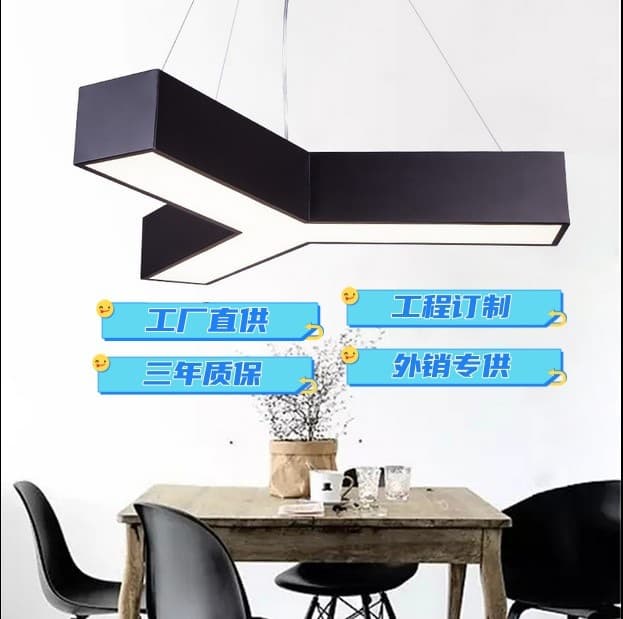Commercial LED styling lamp office gym shopping mall supermarket tooling special-shaped lamp creative industrial style chandelier