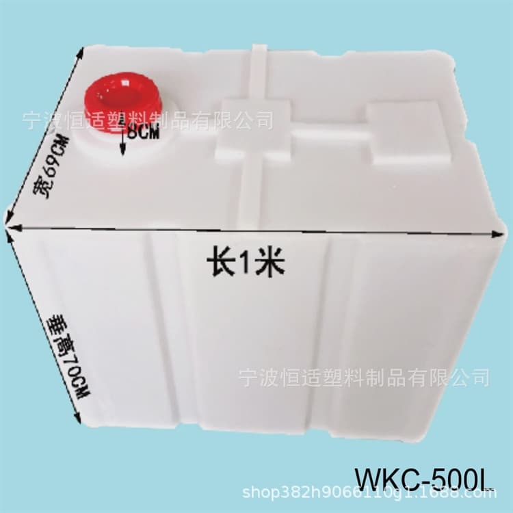 Hengshi Square Plastic Dosing Tank Medical 30L-200L Square Plastic Dosing Tank PE Material 100L Chemical Tank