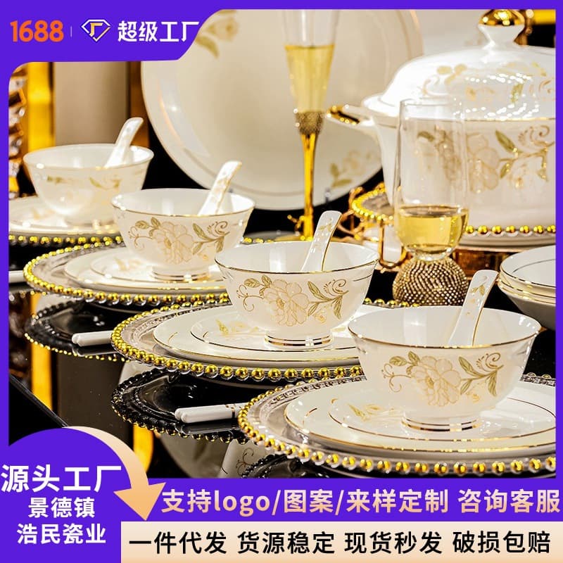 Dinnerware Set, Housewarming Gift, Bone China, Light Luxury, High-End Jingdezhen Bowl and Plate Set, Household Gift Wholesale