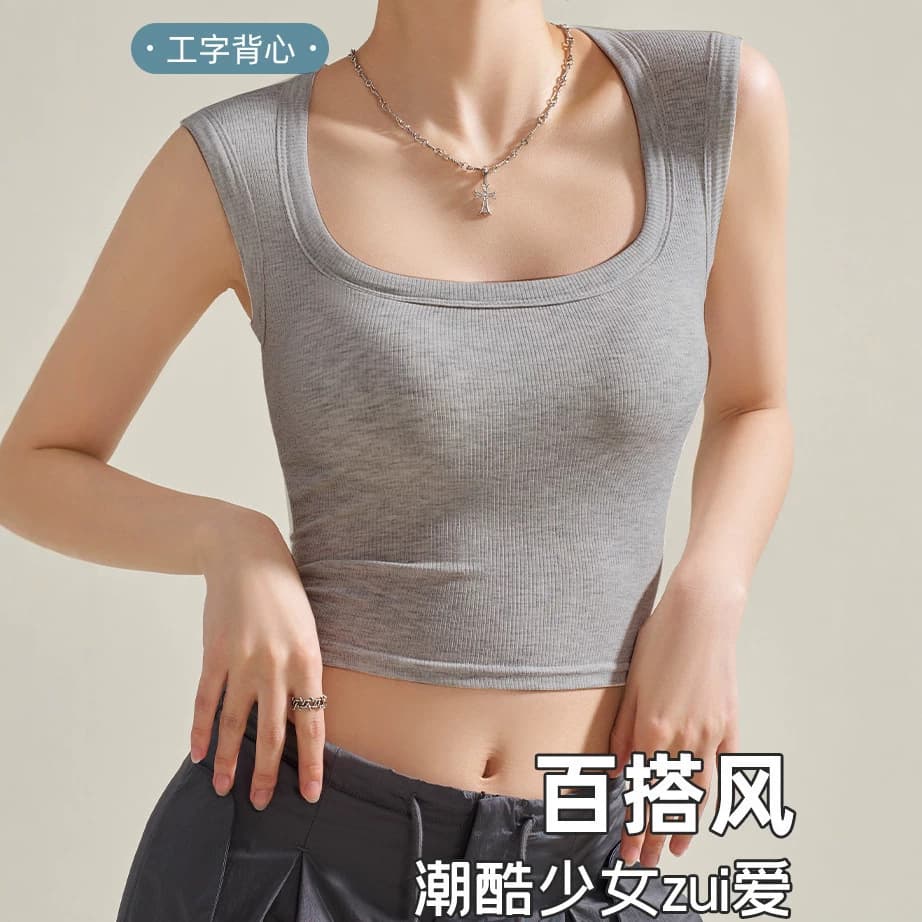 Square Neck Wide Strap Tank Top Women's Summer 2026 New Inner Layer Concealing Side Bust Short Black Top
