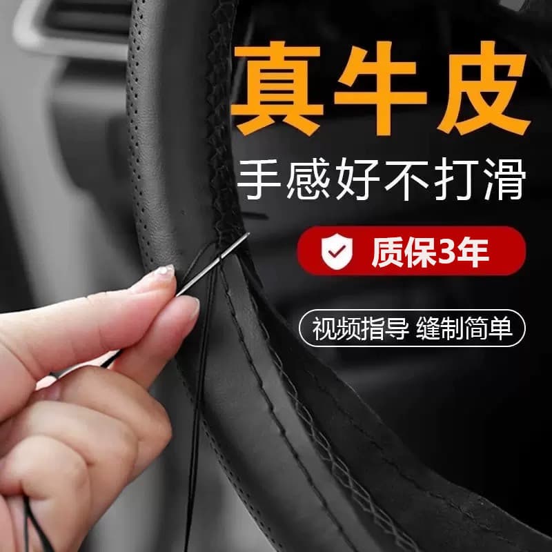 Car Steering Wheel Cover Genuine Leather Hand Stitch Unisex All-Season Cowhide Manual Leather Cover Anti-Slip Wear-Resistant Sewing Cover