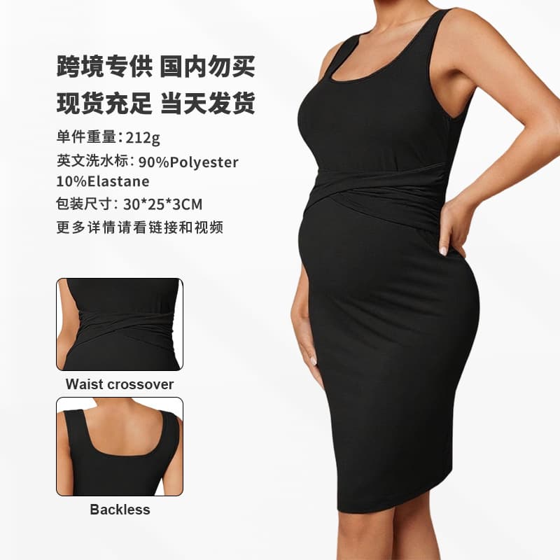 Maternity Dress Autumn 2025 New Sleeveless Cross-Border European and American Style Round Neck Cross-Waist Slim Sexy Bodycon Dress