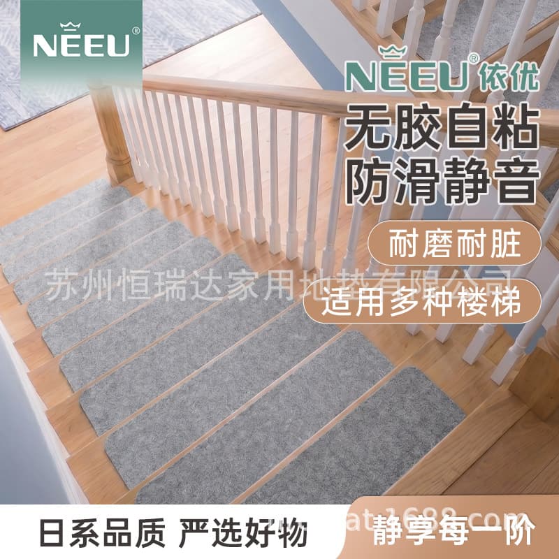 Cross-border Self-adhesive Stair Mat, Amazon Stair Floor Carpet Mat, Solid Wood Stair Tread Pad, Spiral Stair Step