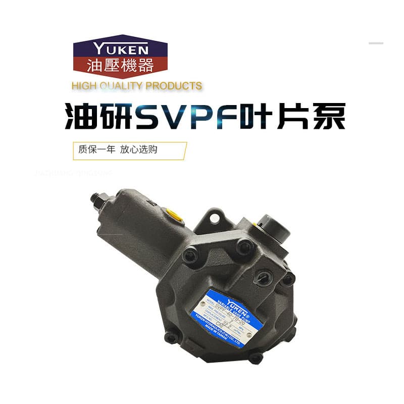 YUKEN SVPF-20-70-20 SVPF-20/12/15/30/40-20/35/55/70-20