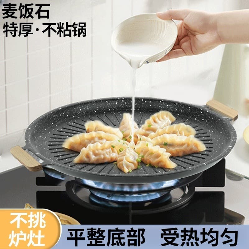 Outdoor BBQ Griddle with Stone Coating, Essential for Camping Stove, Korean-Style Iron Plate, Induction Cooktop Griddle, Pancake Pan, Home Use