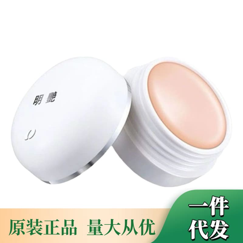 Bright concealer foundation 130, professional stage makeup artist grade, designed to cover facial spots, acne marks, and dark circles