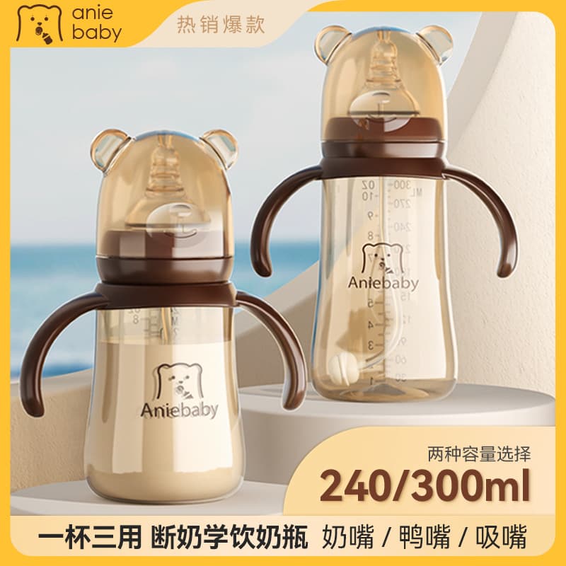 Baby bottle, breast-like wide-mouth PP bottle, newborn anti-colic silicone bottle, factory direct stock.