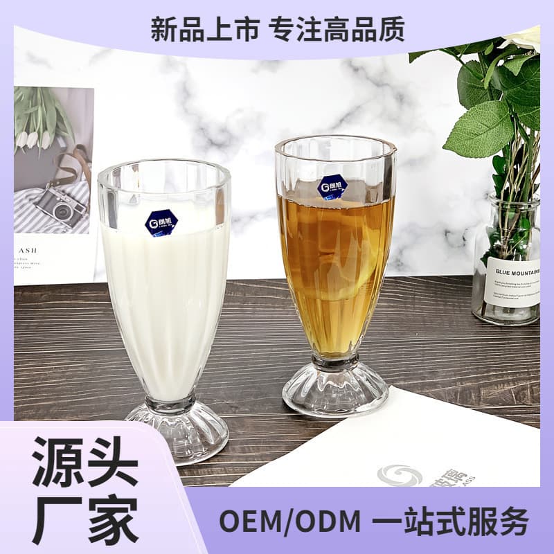 Langxu Glass Ice Cream Cup Dessert Cup Yogurt Juice Milk Tea Sunflower Cold Drink Cup Factory Wholesale