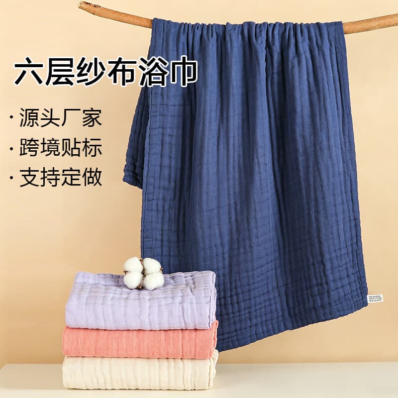 Cross-border popular baby gauze bath towel, cotton six-layer absorbent bath towel, newborn baby blanket