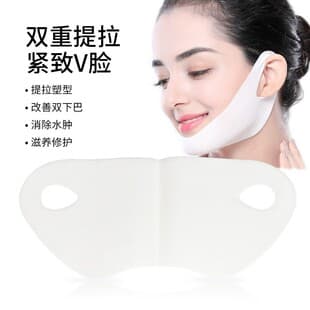Custom Chin V-Shape Face Lift Tape Lifting Shaping Firming V-Face Tape Double Chin Strap Hanging Ear Hydrogel Mask