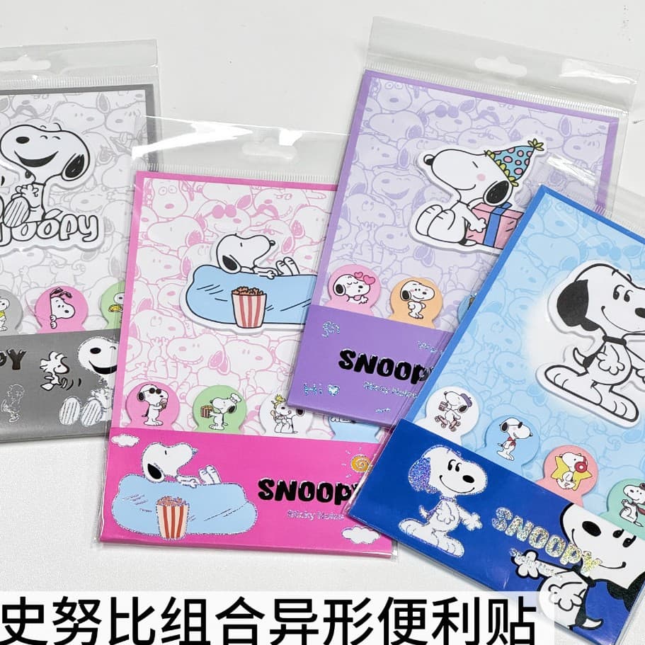 New 7253 Snoopy Shaped Sticky Notes, Fun and Aesthetically Pleasing, High-Quality Correction Notes for Students