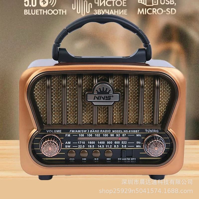 New Ns8109BT Wireless Bluetooth Speaker Satchel Card Audio Wood Grain Retro Home Radio