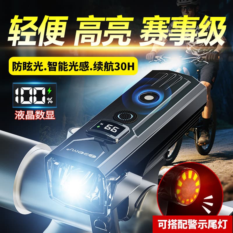 Bicycle light, night riding light, USB rechargeable bright flashlight, bicycle headlight, cycling equipment, mountain bike light accessories