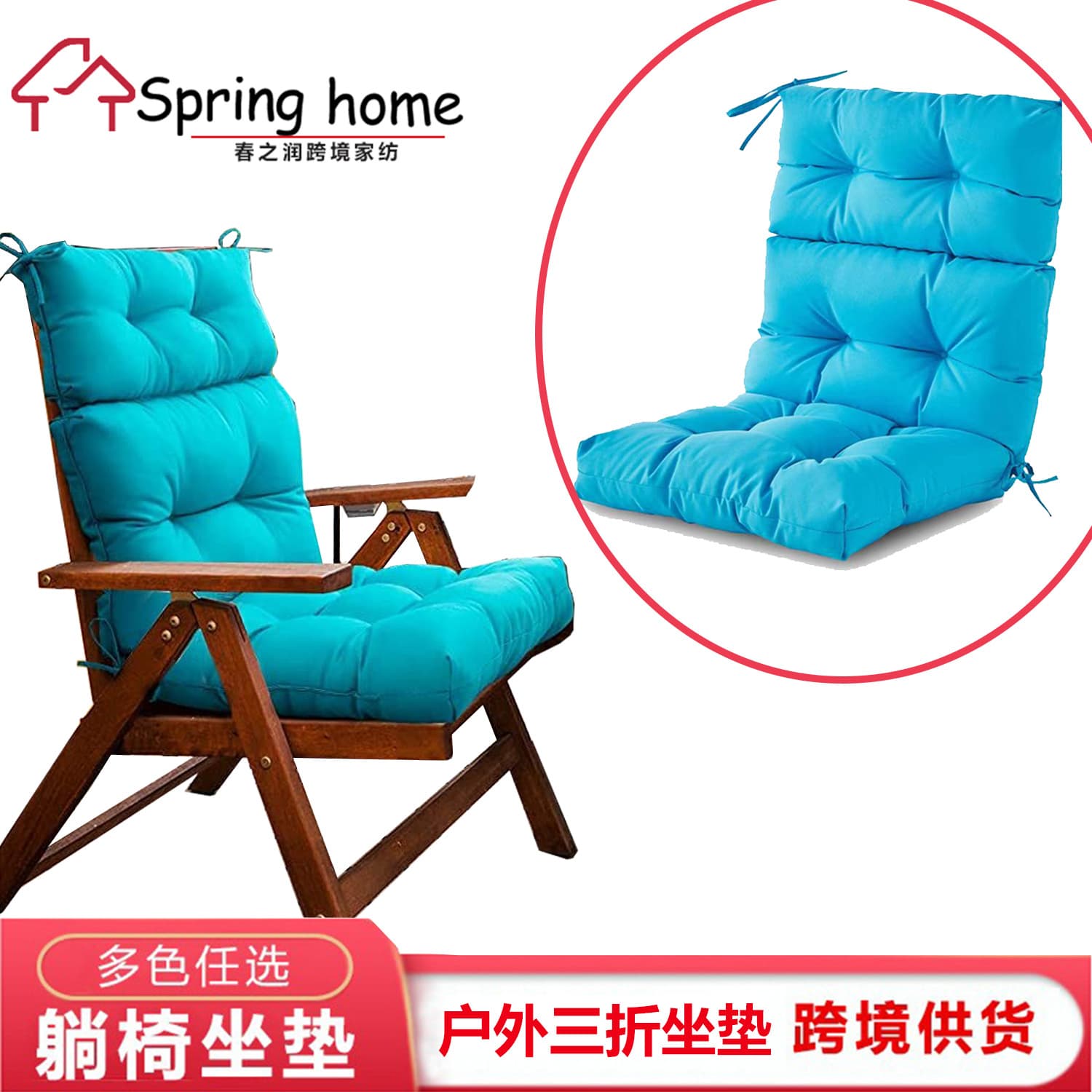 Cross-border Water-repellent Outdoor Folding Seat Cushion Patio Rocking Chair Beach Lounge Chair Cushion Backrest Integrated Sponge Seat Pad