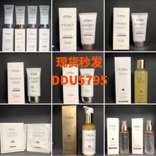 Cross-border dAlba White Truffle Spray Serum Toner Moisturizing Cream Mask Multi-effect Cleansing Water Glow