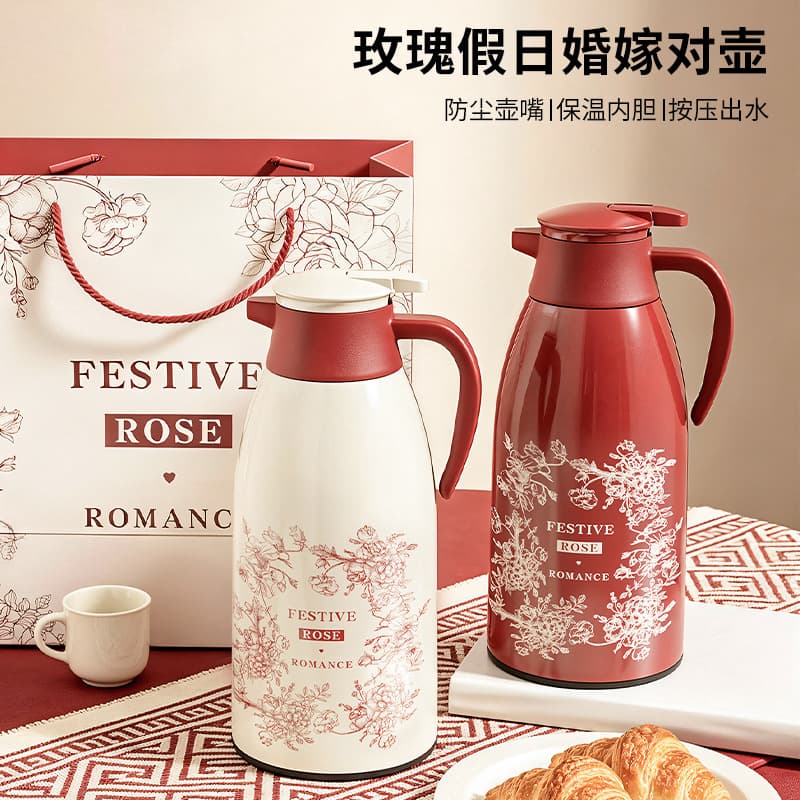 New Chinese Style Wedding Insulated Kettle Household Thermos Large Capacity Hot Water Bottle with Glass Liner for Marriage Gift