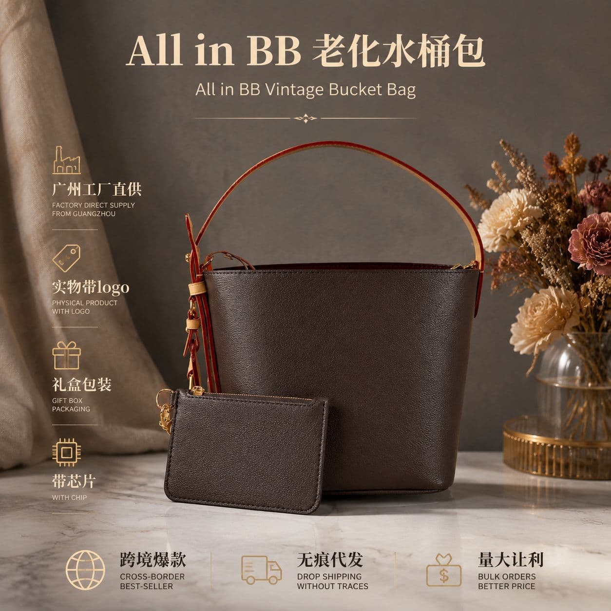 Cross-border Hot Selling All In BB Bucket Bag Chip Premium Genuine Leather Monogram Underarm Crossbody Handheld Shoulder Bag