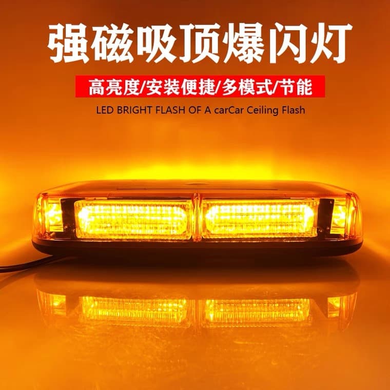 48LED 144W Vehicle LED Roof Flashing Warning Light, Ceiling Mount Signal Short Bar Long Bar Strobe Light
