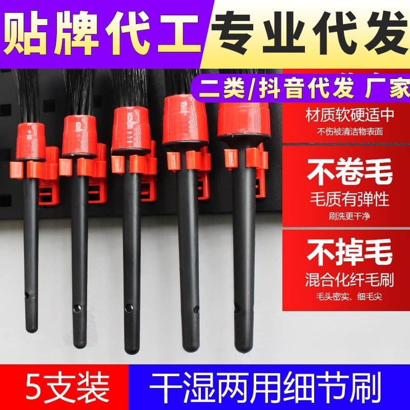 Car beauty car wash brush soft bristles gap detail tire special artifact air conditioning outlet cleaning tool