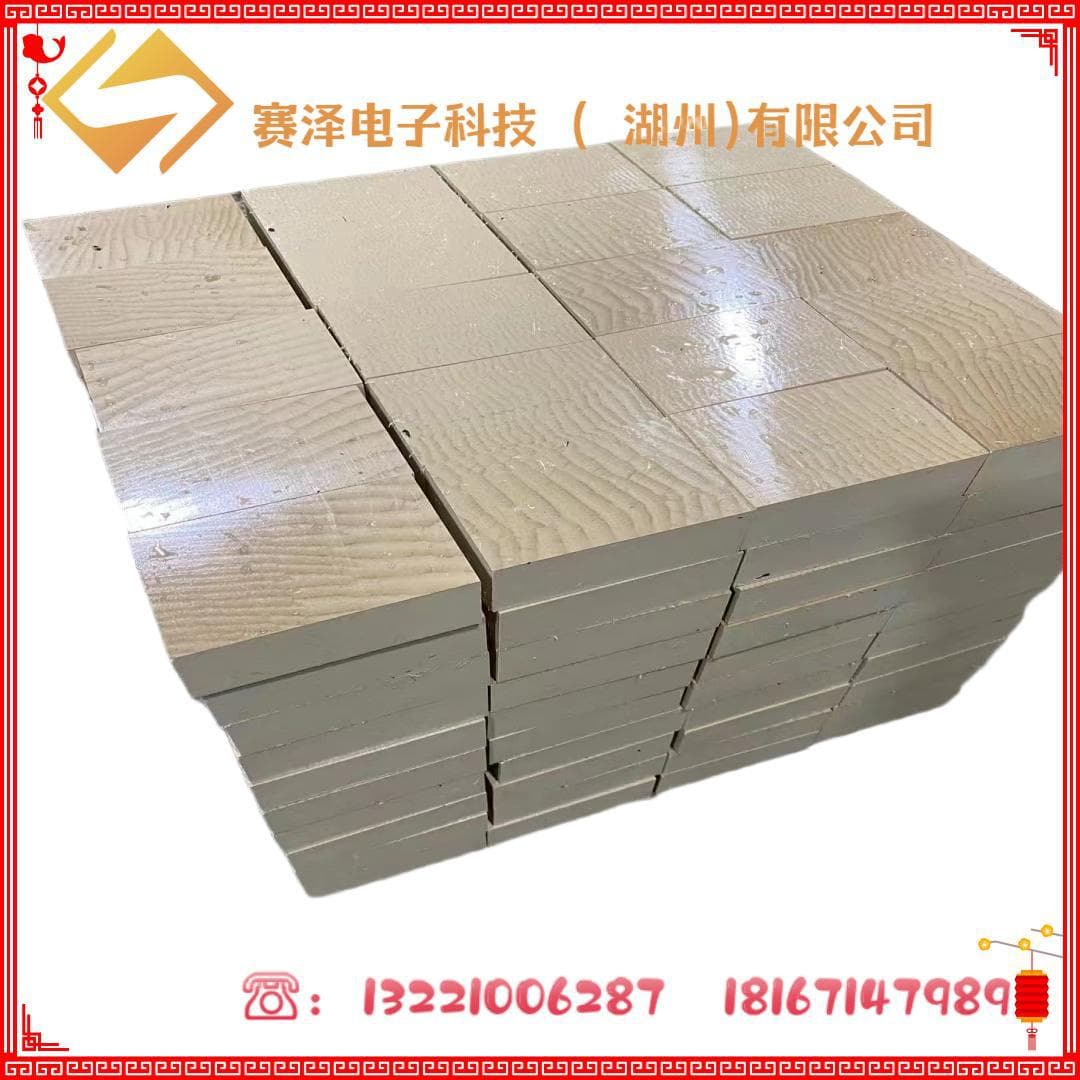 Imported PAI rod cutting PAI sheet polyetherimide processing PAI high-temperature wear-resistant wholesale retail PI sheet/rod