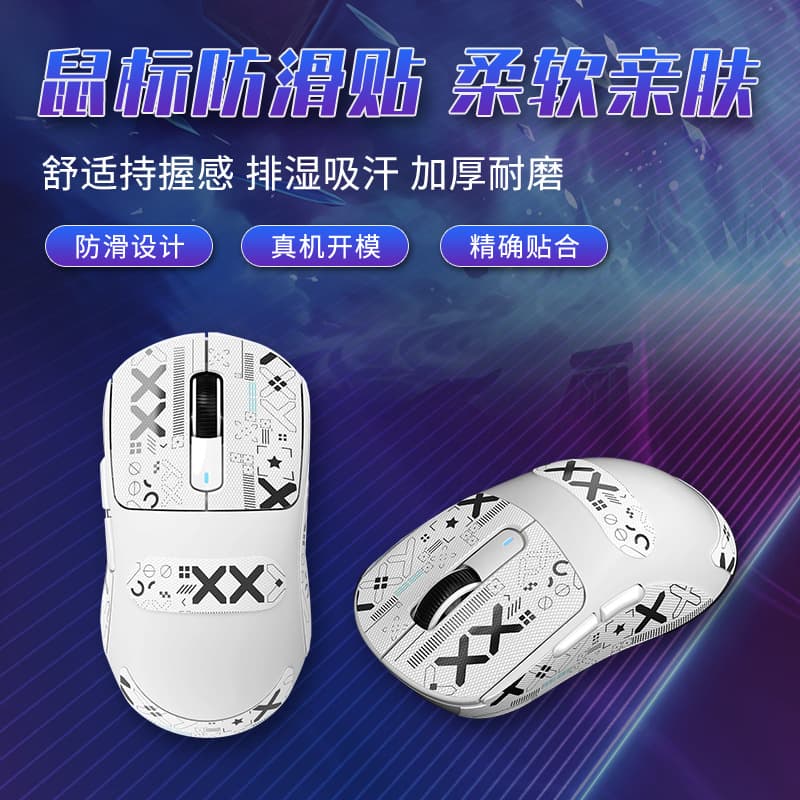Attack Shark X3 X6 X11 Sweat-Absorbent Anti-Slip Wear-Resistant Gaming Mouse Grips