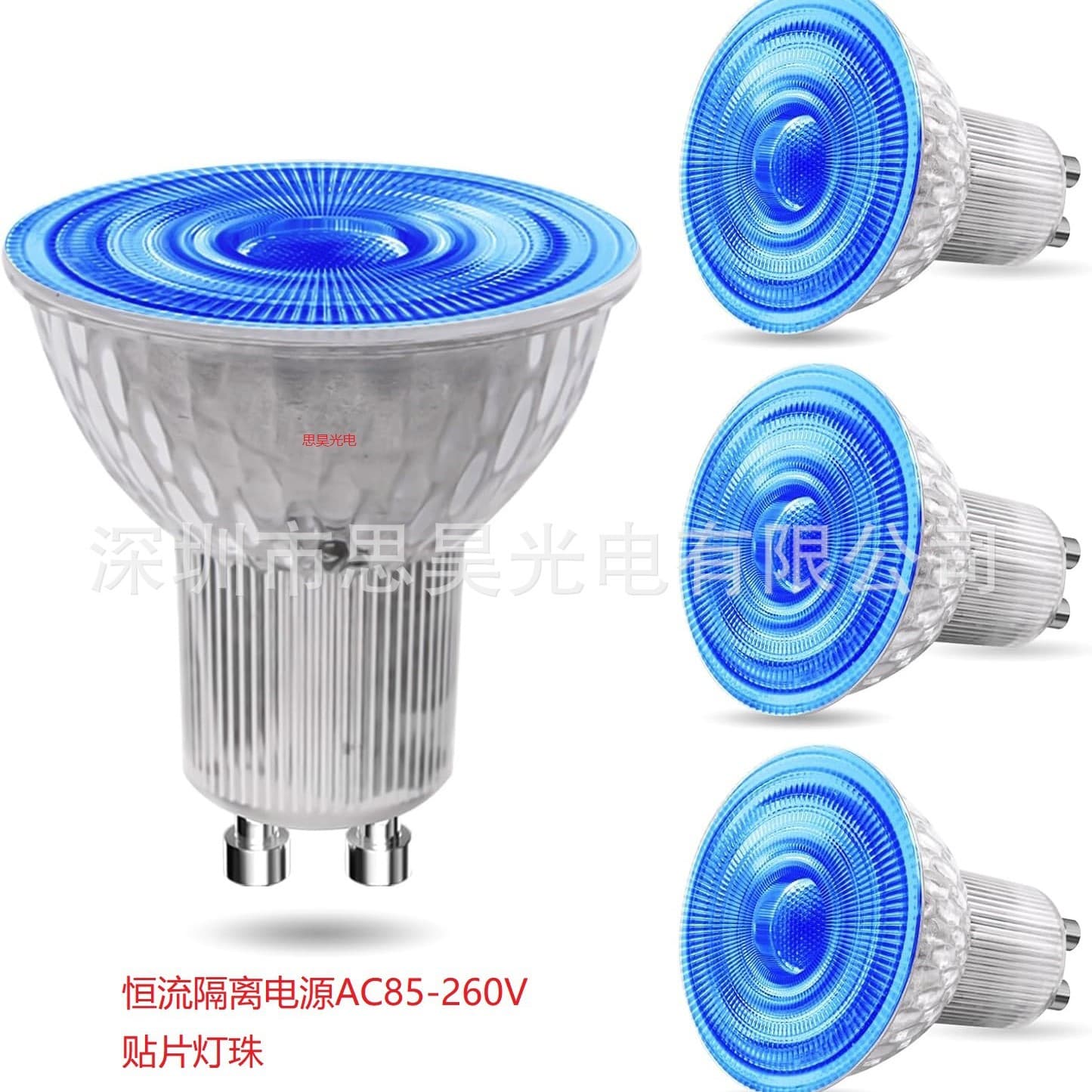 Amazon Bestseller 5W LED Spotlight Bulb, Acrylic Transparent Lamp Cup, White/Red/Green/Blue Spotlight, Constant Current Power Supply