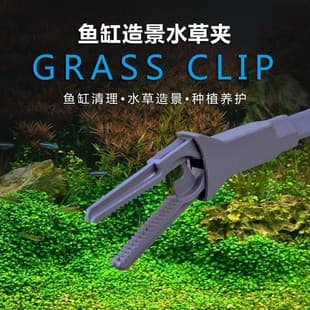 Aquarium Plant Clamp Fish Tank Aquascaping Trimming Tool Water Grass Clamp Fish Tank Plant Planting Cleaning Plastic Clamp