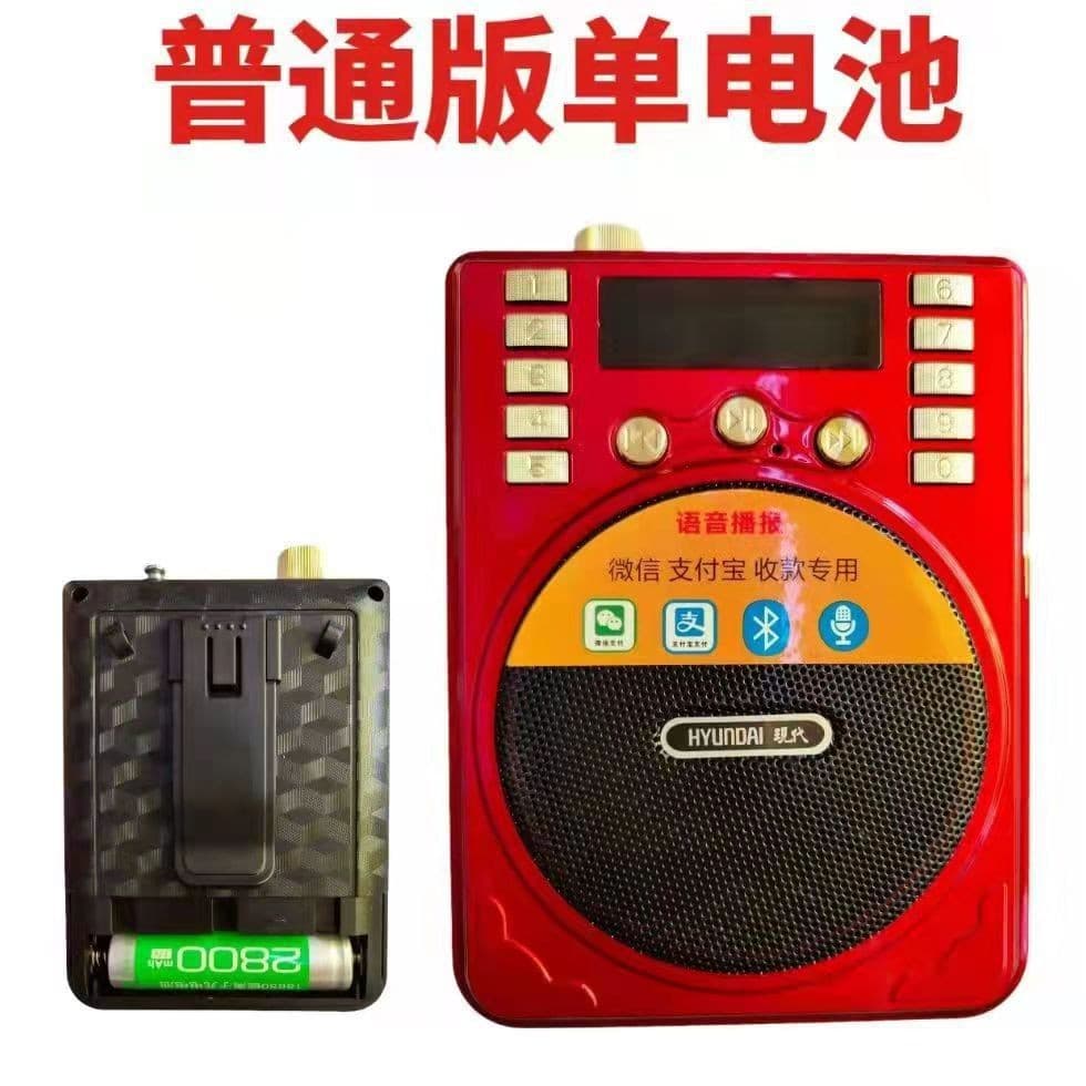 Modern H817S Player with Charging, Headphone Jack, Card Slot, Bluetooth MP3, Upgraded Bluetooth Audio