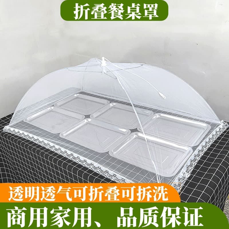 Cross-Border Hot-Selling Foldable Food Cover in Europe and America, Large Anti-Fly Mesh for Kitchen and Outdoor Use, Insect Net Cover