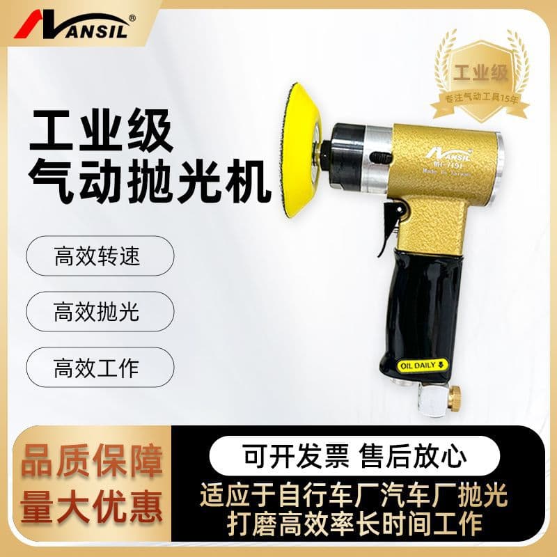 Taiwan Blue Spirit Air Polisher Industrial Grade Waxing Air Grinder Sandpaper Polisher Air Grinder Dry Grinder