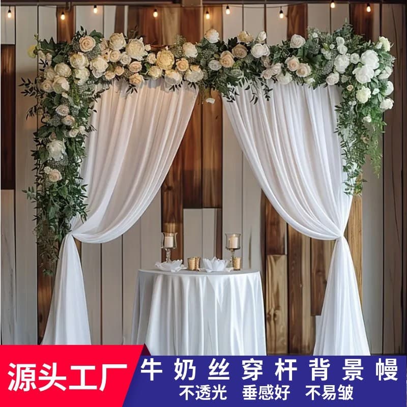 Wedding Decoration Milk Silk Pipe Cover Fabric for Stage Background Drapes, Banquet Event Atmosphere Decor