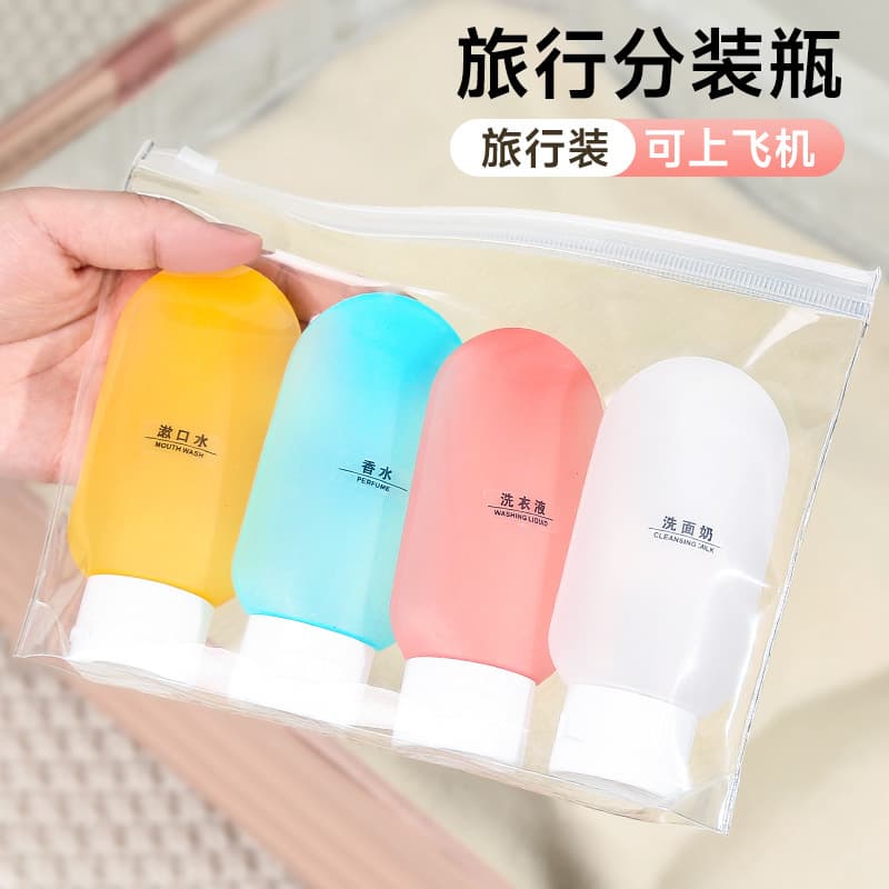 Cosmetic empty bottle travel lotion refill bottle 60ml shampoo shower gel portable travel refill bottle cross-border